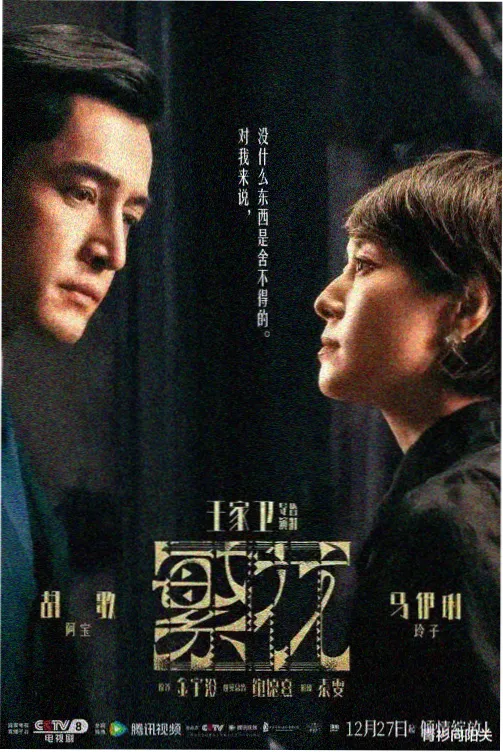 轮到你了 番外篇 房门之内